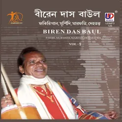 Biren Das Baul, Vol. 03